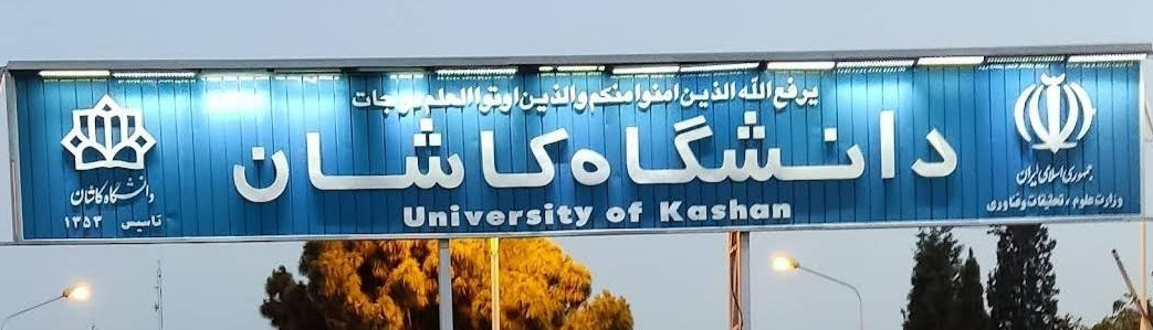 Kaşan Universiteti İranın ən yaxşı 10 universiteti arasında qərarlaşır